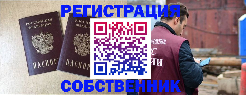 регистрация для дет. сада в Карачаево-Черкесии