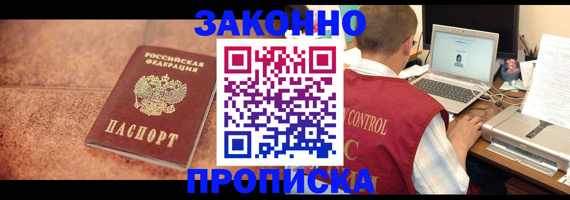 регистрация для школы в Карачаево-Черкесии